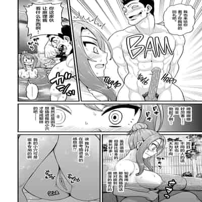 [血まみれ屋敷 (がちょん次郎)] ゲーム友達の女の子1-2