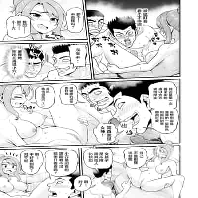 [血まみれ屋敷 (がちょん次郎)] ゲーム友達の女の子1-2