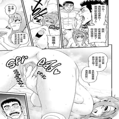 [血まみれ屋敷 (がちょん次郎)] ゲーム友達の女の子1-2