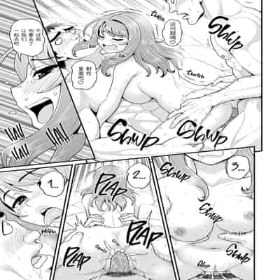 [血まみれ屋敷 (がちょん次郎)] ゲーム友達の女の子1-2