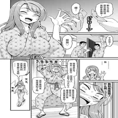 [血まみれ屋敷 (がちょん次郎)] ゲーム友達の女の子1-2