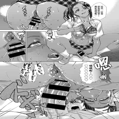 [あべもりおか] オタクくんのエッチすぎな受難! (COMIC 阿吽 改 Vol.33) [Banana手工漢化] [DL版]