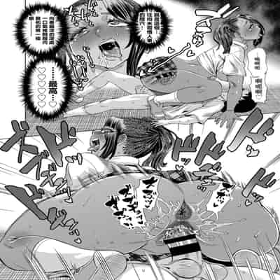 [あべもりおか] オタクくんのエッチすぎな受難! (COMIC 阿吽 改 Vol.33) [Banana手工漢化] [DL版]