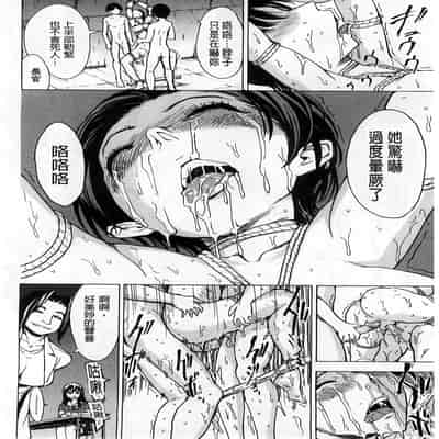 [Hakaba] 非公开便所-Kedamono no Ie (Gekan)节选[chinese][decensored]