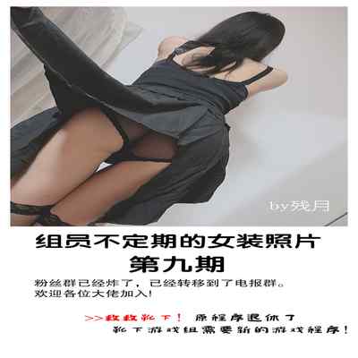 [Hitotosensou (Hitotose Rin)] Vivi Mania (Sennen Sensou Aigis) [Chinese] [靴下汉化组] [Digital]