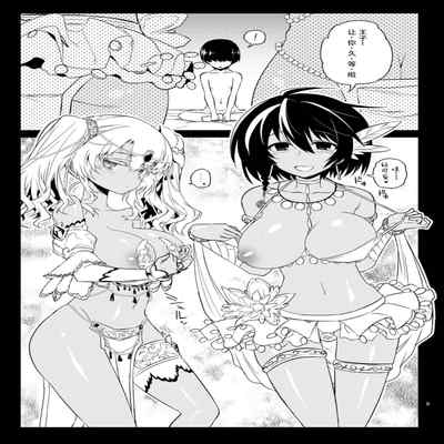 [Hitotosensou (Hitotose Rin)] Vivi Mania (Sennen Sensou Aigis) [Chinese] [靴下汉化组] [Digital]