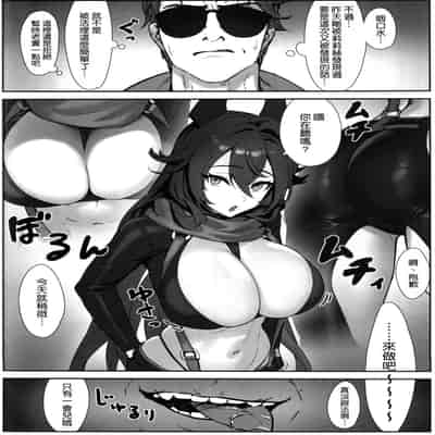 (C105) [Wanderlust (cuboon)] レッドフード×整体 (勝利の女神：NIKKE) [空気系☆漢化]