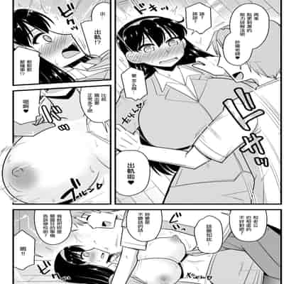 [神宮小川] 人妻教師と元教え子が (アクションピザッツ 2024年3月号) [中国翻訳] [DL版]