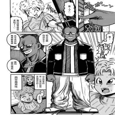 [巻貝一ヶ] セレブ奥様VSデカマラ外国人教師 ｜ 贵妇太太VS大肉棒外国老师 (G-エッヂ Vol.051) [中国翻訳]