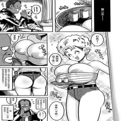 [巻貝一ヶ] セレブ奥様VSデカマラ外国人教師 ｜ 贵妇太太VS大肉棒外国老师 (G-エッヂ Vol.051) [中国翻訳]