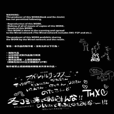 [強炭酸 (だいず)] 断罪ルートを回避しようとした悪役令嬢はフタナリ聖女の妹に溺愛されました 2 [中国翻訳]