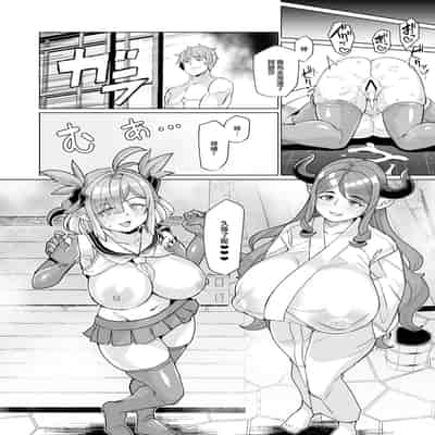 [屑乃葉 (有間乃ユウキ)] 炎のドラフパコハメ子宝温泉♥ 前編・チチリ