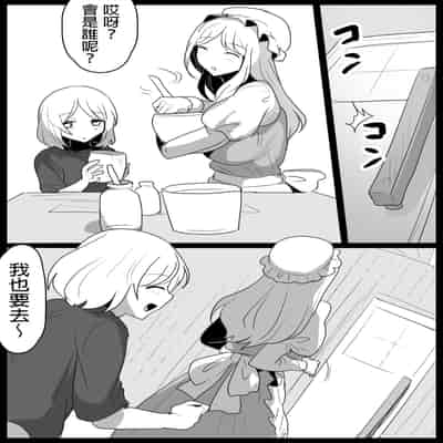 [ぱ～みっしょん (トッポギ)] サキュバス姉妹にパパの代わりに報復搾精されるお話 [MTL]