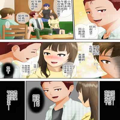 [あの幽霊斎 (※本物)] 闇深ファミリーへようこそ!｜欢迎来到黑暗的家