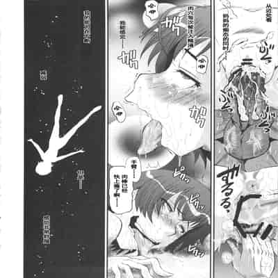 [裏方本舗 (SINK)] ウラバンビ43