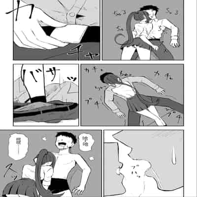 [ロキ] 放課後の脚マゾ調教[中国翻译]