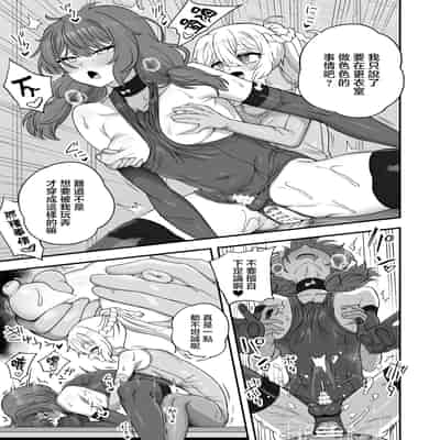 [おでんでん (江鳥)] 放課後の先生は僕のモノ｜放学后的老师是我的玩物 [瑞树汉化组] [DL版]