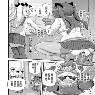 [おでんでん (江鳥)] 放課後の先生は僕のモノ｜放学后的老师是我的玩物 [瑞树汉化组] [DL版]