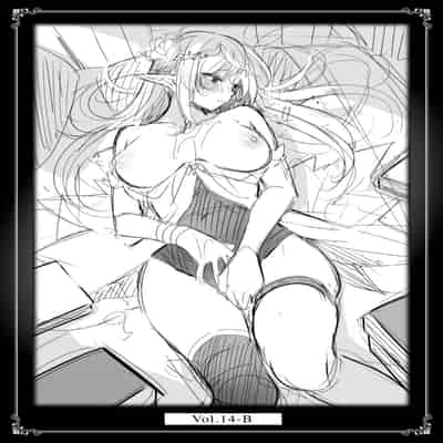 [kakao] 独身ハンターの出逢いはエルフの森で♡ 第6話 [无毒汉化组] [無修正] [DL版]