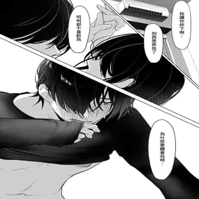 [小箱みみず] 黒姫とねずみ