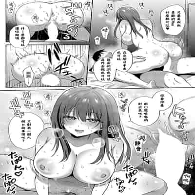 [ぴろまゆ] またシたかったコト (コミック エグゼ 54) [DL版] [摆烂吃瓜汉化]