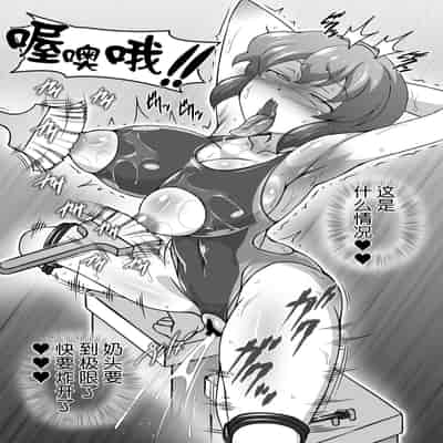 [ギャラクシー物置 (華塚良治)] ゆうかりんが責めさせてくれる本4 (東方Project) [BLUE氪个人翻译] [DL版]