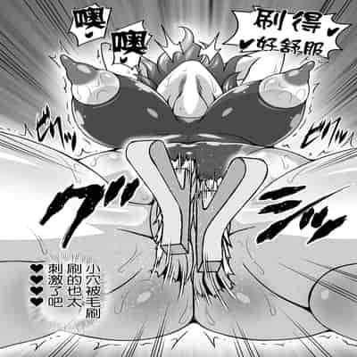 [ギャラクシー物置 (華塚良治)] ゆうかりんが責めさせてくれる本4 (東方Project) [BLUE氪个人翻译] [DL版]