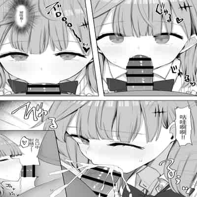 [あろはそふと] クラスの女子が性処理当番でおまんこ使わせてくれるので不登校が治りました [萌意永久人个人汉化]