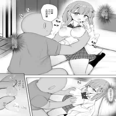 [あろはそふと] クラスの女子が性処理当番でおまんこ使わせてくれるので不登校が治りました [萌意永久人个人汉化]