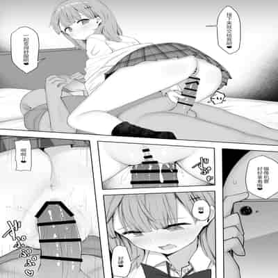 [あろはそふと] クラスの女子が性処理当番でおまんこ使わせてくれるので不登校が治りました [萌意永久人个人汉化]