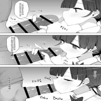 [あろはそふと] クラスの女子が性処理当番でおまんこ使わせてくれるので不登校が治りました [萌意永久人个人汉化]