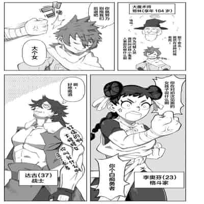 [妄想畑 (はたけ)] 新人フタナリ冒険者カスミちゃんの勇者サマ100日調教日記 [中国翻訳] [DL版]