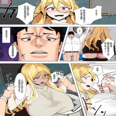 [UC] ユイちゃんは素直でいい子 (COMIC クリベロン DUMA 2025年1月号 Vol.68) [中国翻訳] [DL版]