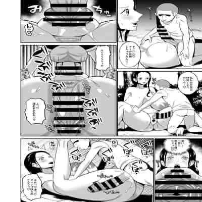 [REM9 (ハミルタン)] 催眠オナホパイレーツ～催眠をかけられた女海賊2人を拾ったのでオナホにしてみた～ (ワンピース) [DL版]