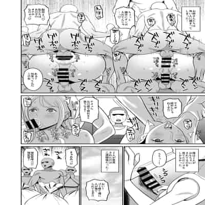 [REM9 (ハミルタン)] 催眠オナホパイレーツ～催眠をかけられた女海賊2人を拾ったのでオナホにしてみた～ (ワンピース) [DL版]