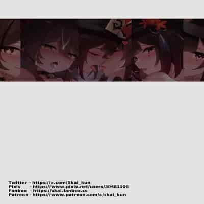 [Skai_kun] 満タンにする!!! (原神、崩壊スターレイル) [黄金叶汉化]