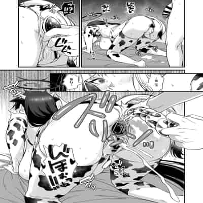 [AERODOG (inu)] 調月リオのご奉仕性活 (ブルーアーカイブ) [黎欧出资汉化] [DL版]