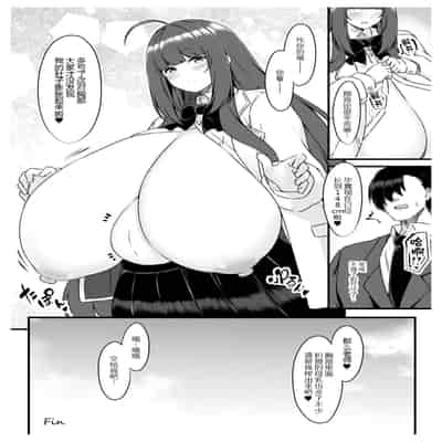 [Script Garden (嵐木まみず)] 教え子メイドの就活事情 (オリジナル) [黑锅汉化组]