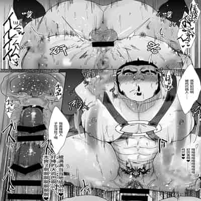 [D仔汉化] [酒菜のこ] 働く男たち４｜工作中的骑士团长