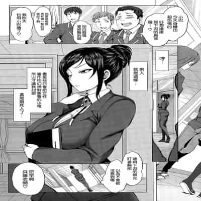 [愛上陸] 夕顔 (COMIC X-EROS ＃35) [空気系☆漢化]