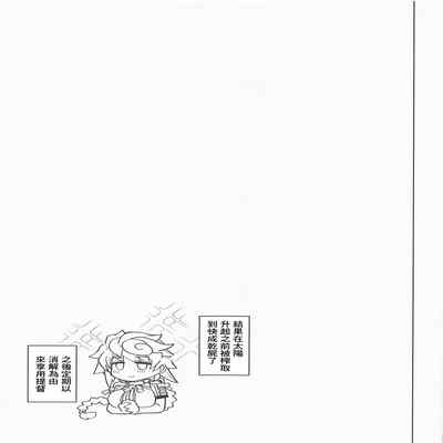 (C100) [Nami-Nami Restaurant (Tsukinami Kousuke)] Unryuu ni Omakasekudasai (Kantai Collection -KanColle-) [Chinese]