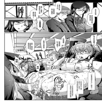 [煌野一人] ドロップアウト アフタークラス [DL版][中国翻訳][疏碼]