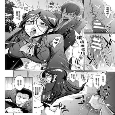 [煌野一人] ドロップアウト アフタークラス [DL版][中国翻訳][疏碼]