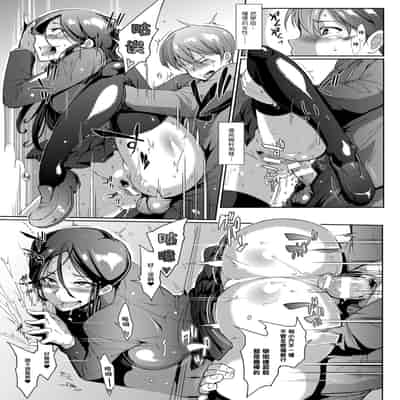 [煌野一人] ドロップアウト アフタークラス [DL版][中国翻訳][疏碼]