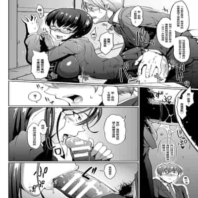 [煌野一人] ドロップアウト アフタークラス [DL版][中国翻訳][疏碼]