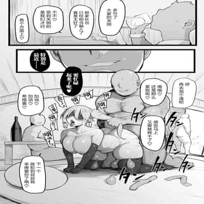 [三崎 (猫サム雷)] NTR ギルド｜NTR 公会 [拉狗个人汉化] [DL版]