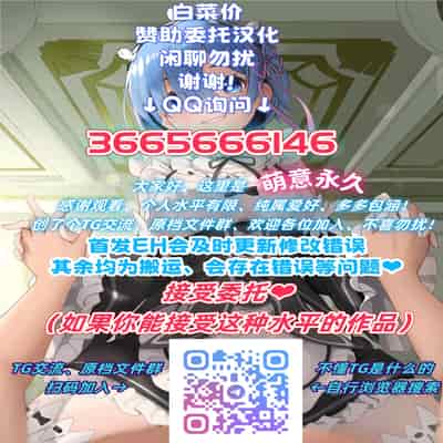 [フジツナ] お兄ちゃんのカタチ処女穴で覚えようね～知らぬ間に催眠開発される義妹 2 [萌意永久人个人汉化]