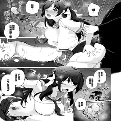 [かいづか] キモデブ、かわいい後輩に「調教してください」と頼まれる。 【後編】