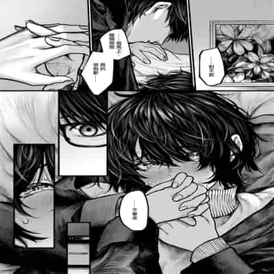 [じゅらい] 最高のカノジョ (COMIC ゼロス 118) [dadada12386] [無修正] [DL版]