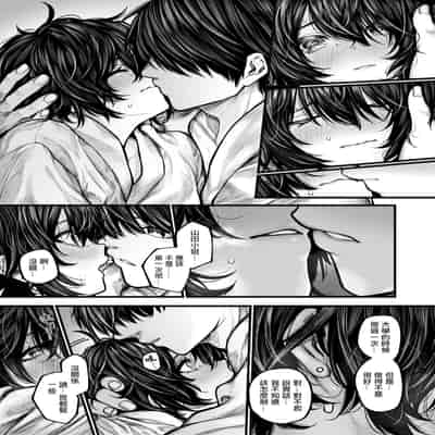 [じゅらい] 最高のカノジョ (COMIC ゼロス 118) [dadada12386] [無修正] [DL版]